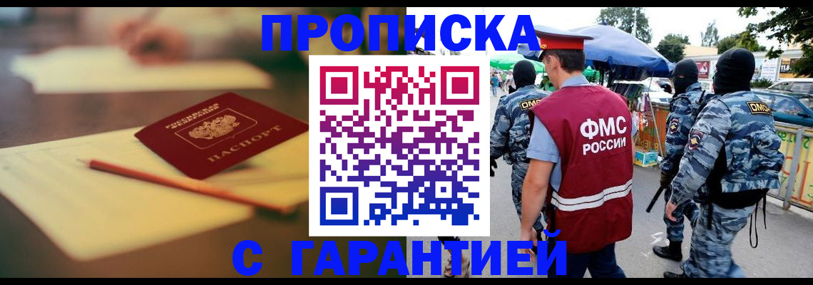 временная регистрация поиск в Калужской области