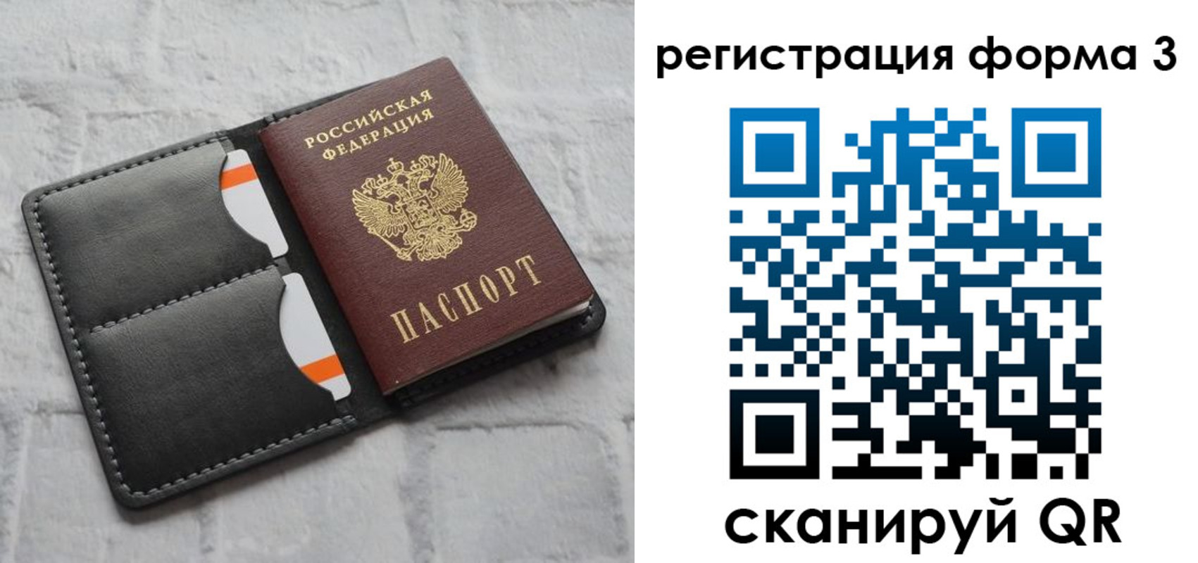 временная регистрация собственник в Калужской области