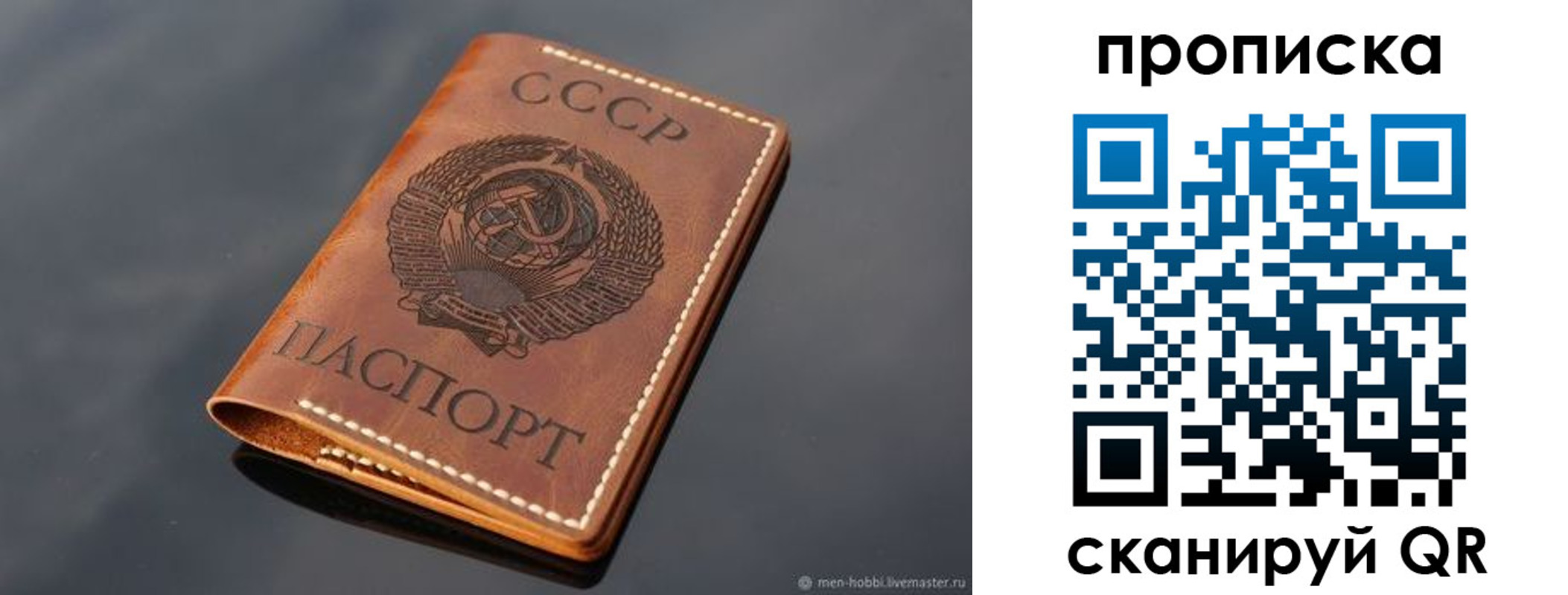 временная регистрация поиск в Калужской области