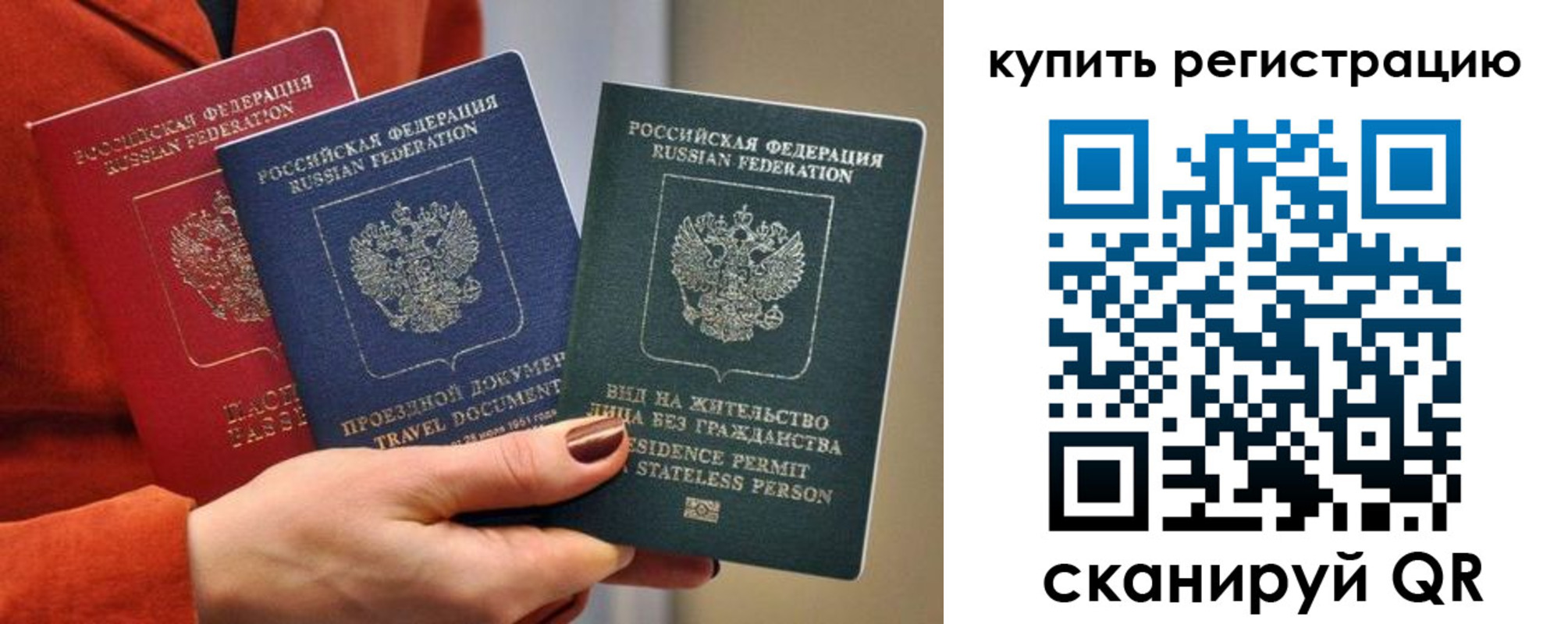 регистрация для дет. сада в Калужской области