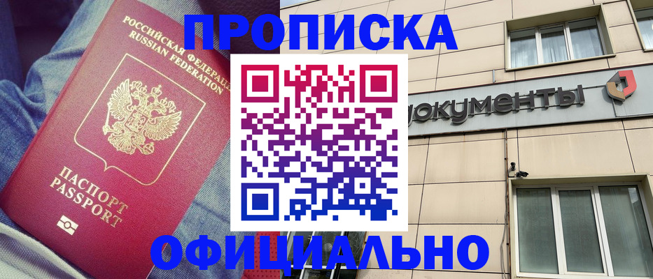 временная регистрация госуслуги в Калужской области