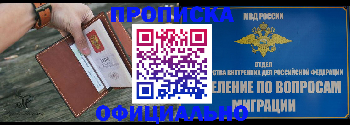 временная регистрация 2025 в Калужской области