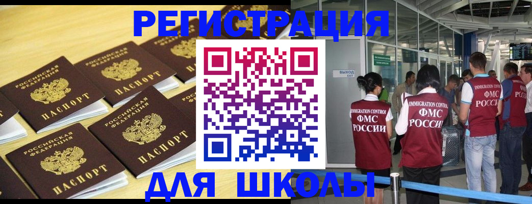 временная регистрация в квартире в Калужской области