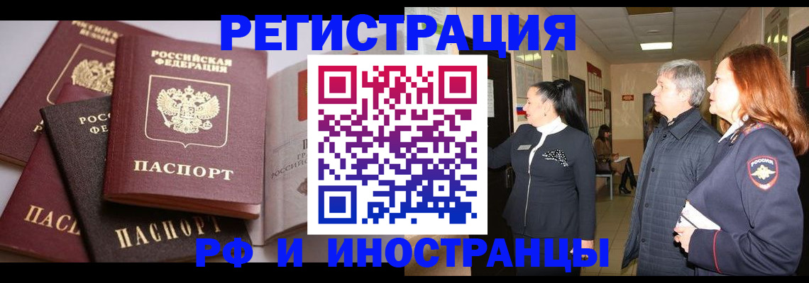 регистрация для дет. сада в Калужской области
